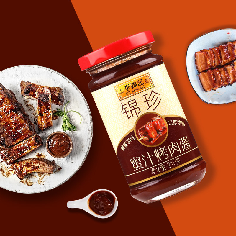 李锦记锦珍蜜汁烤肉酱210g瓶装蜂蜜调味烧广式蘸料蜜汁腌料大厨师