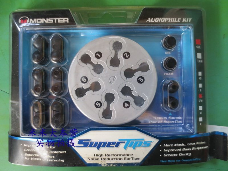 包邮 Monster SuperTips 魔音 foam GEL升级海绵套凝胶硅胶套
