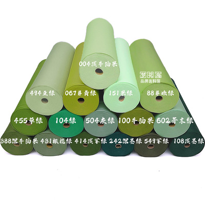 80cm宽香绿色系婚庆牛奶丝弹力布料婚礼装饰布幔吊顶环创背景面料