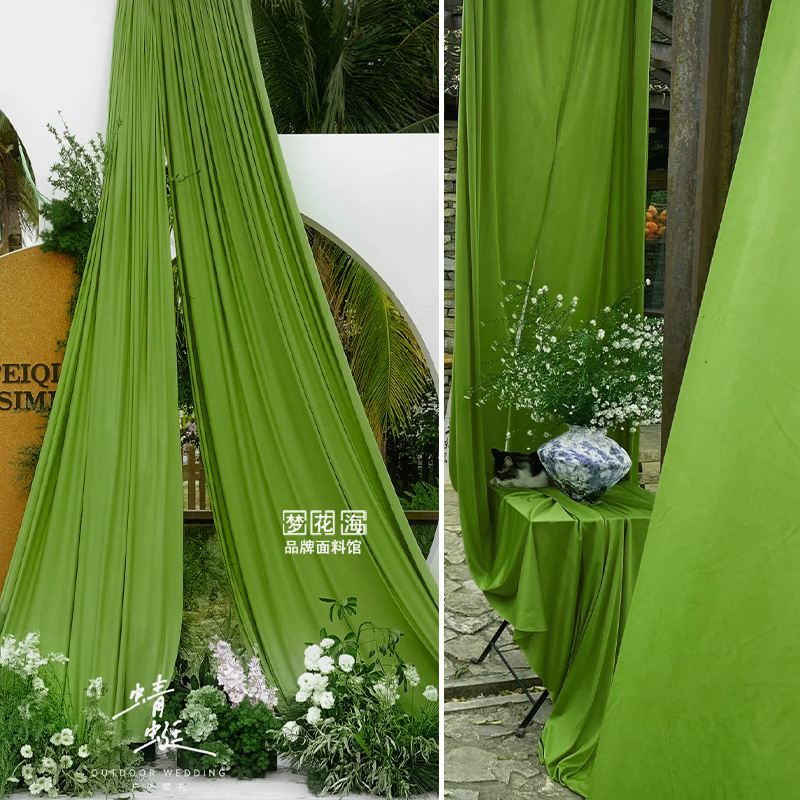 婚庆草绿色牛奶丝弹力布婚礼背景装饰布幔160cm宽婚礼酒店场景布