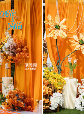 婚庆橙色系纱幔帷幔酒店装饰布幔牛奶丝弹力布舞台背景装饰礼堂