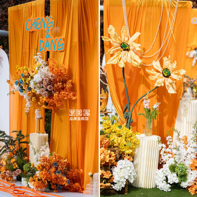 婚庆橙色系纱幔帷幔酒店装饰布幔牛奶丝弹力布舞台背景装饰礼堂
