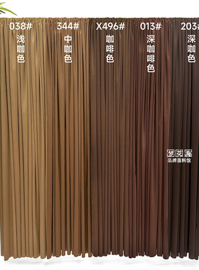 婚庆咖啡色布幔牛奶丝弹力布纱幔婚礼装饰布料美拉德氛围场景布置