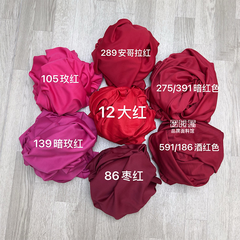 中国风红色系户外活动求婚场景布置布幔复古生日布料婚庆挂布面料