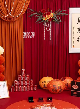 婚庆布幔牛奶丝弹力布料周岁礼订婚布置中式酒红色背景布装饰布幔
