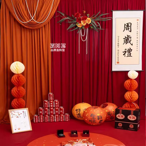 婚庆布幔牛奶丝弹力布料周岁礼订婚布置中式酒红色背景布装饰布幔