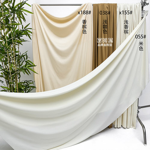 婚庆牛奶丝弹力布幔奶油色酒店吊顶布韩式舞台背景布幔婚礼装饰布