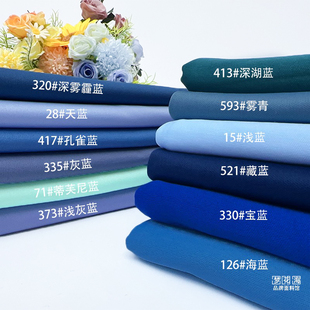 婚庆布幔弹力布牛奶丝蓝色布料双面婚礼堂背景布置吊顶纱幔波浪布