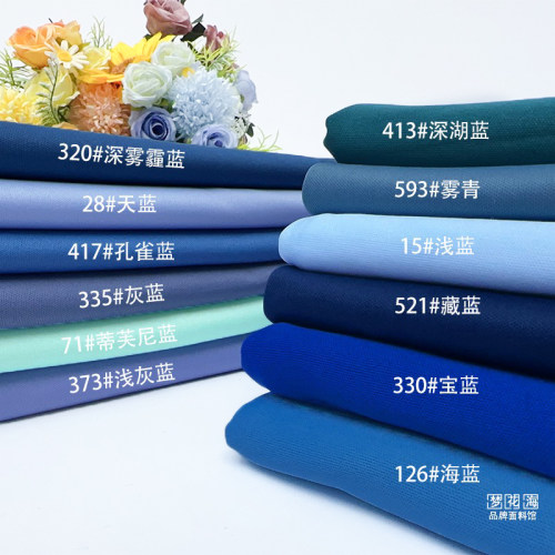 婚庆布幔弹力布牛奶丝蓝色布料双面婚礼堂背景布置吊顶纱幔波浪布