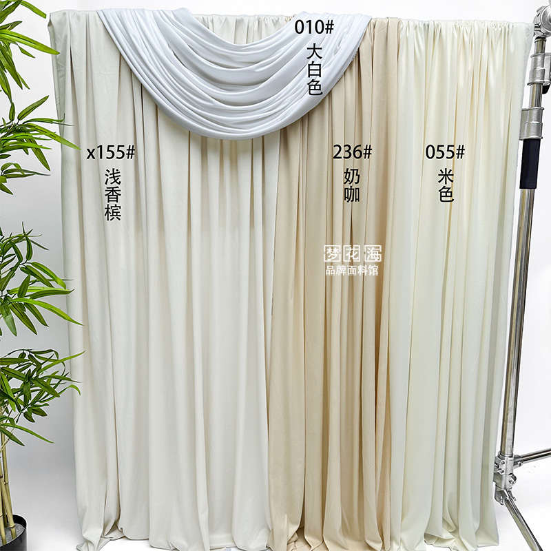 婚庆弹力布吊顶装饰布料中式香槟婚礼生日环创酒店布置牛奶丝布幔