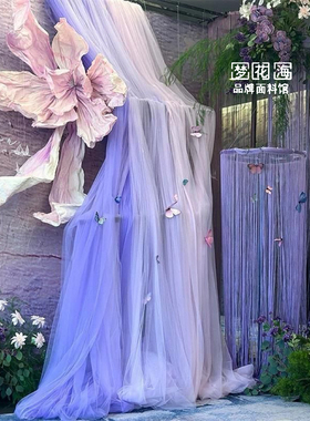 紫色超仙柔软纱幔婚礼场景搭建绝配工具网红背景墙打卡纱幔
