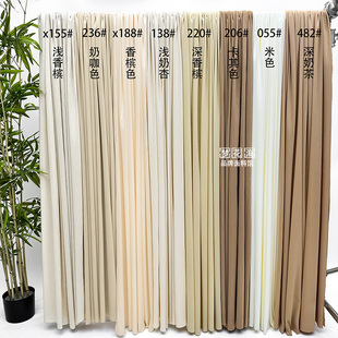 婚庆弹力布吊顶装饰布料中式香槟婚礼生日环创酒店布置牛奶丝布幔