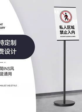 私人区域禁止入内住宅空间非请勿入谢绝参观请勿拍照摄像标识牌