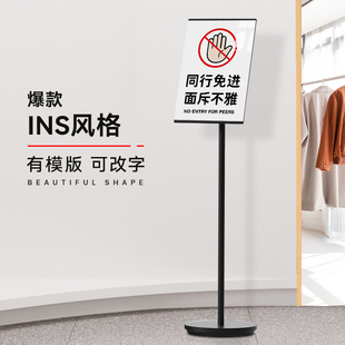 同行免进面斥不雅店内未经允许谢绝禁止拍照录像标识牌服装店立牌