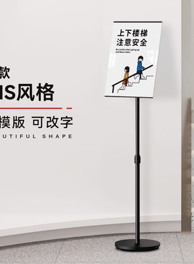上下楼梯注意安全提示牌请勿禁止追逐打闹标识牌严禁攀爬警示牌