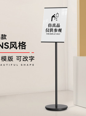 非卖品标示牌仅供展示标识牌请勿触摸温馨提示牌禁止触碰警示立牌