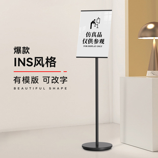 非卖品标示牌仅供展示标识牌请勿触摸温馨提示牌禁止触碰警示立牌