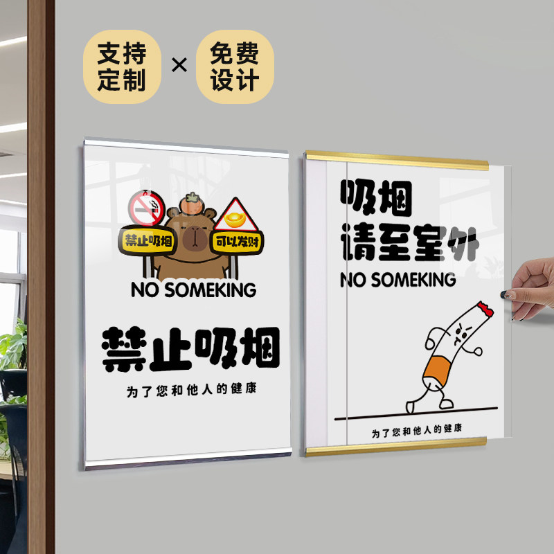 禁止请勿吸烟提示警示牌公共场所无烟区室内严禁静止抽烟标识墙贴,文具电教/文化用品/商务用品,标志牌/提示牌/付款码,淘宝优惠券,粉丝福利购,淘宝优惠卷