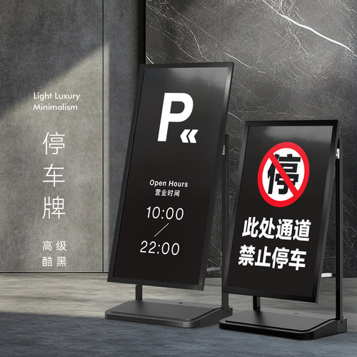 门前禁止停车警示牌门口严禁请勿泊车告示牌停车场专用车位标识牌