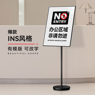 闲人免进提示牌男士顾客止步非请勿进非工作人员禁止入内进入标牌
