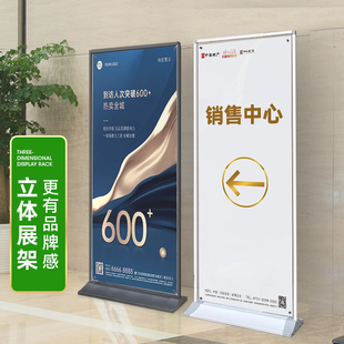 海报展架立式落地户外防风门口广告牌立架双面宣传广告架子展示架