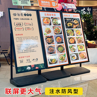 饭店菜单展示牌餐厅菜品价格点菜落地立式酒店餐饮菜名点单餐菜牌