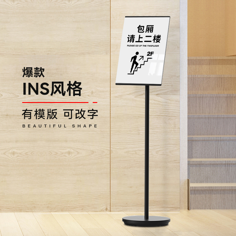 请上二楼指示牌楼上有座由此上楼棋牌室包厢雅座酒店饭店提示牌