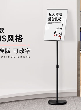 私人物品请勿乱动请勿触摸标识牌贵重物品请勿触碰触摸温馨提示牌