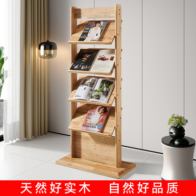 宣传册展示架落地报刊杂志书刊宣传单资料立式报纸宣传页陈列架