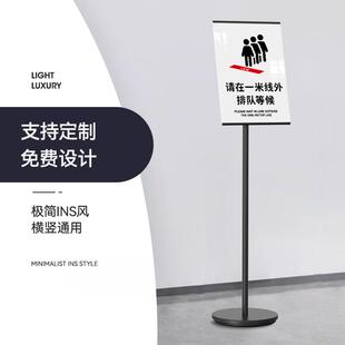 请依次排队等候牌等候区保持距离指示牌请在一米线外等候提示牌