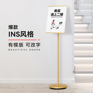 美容院请上二楼指示牌由此上三楼展示架公主美容养身广告牌展示牌