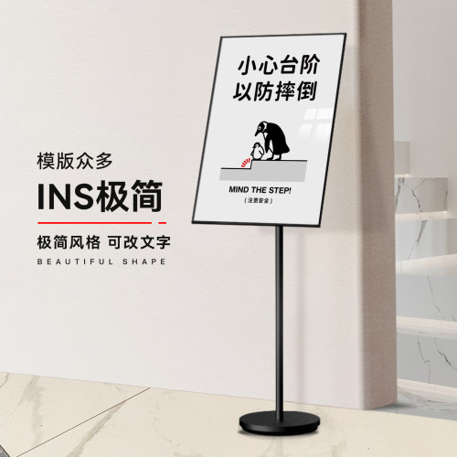小心台阶警示牌注意上下楼梯注意安全提示牌当心脚下小心绊倒标识