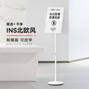 闲人免进提示牌顾客止步私人区域非工作人员禁止入内标牌非请勿进