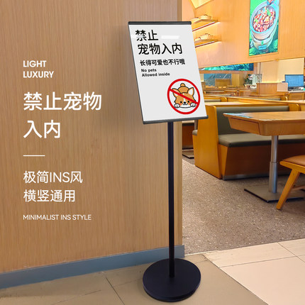 禁止携带宠物入内提示牌文明养犬温馨指示牌狗狗请勿进入警示牌