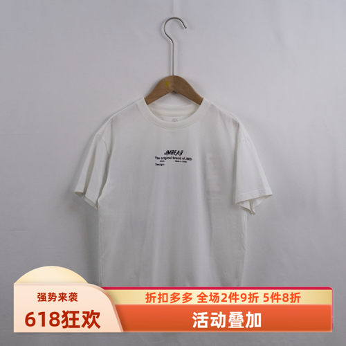 杰米熊专柜圆领时尚短袖T恤