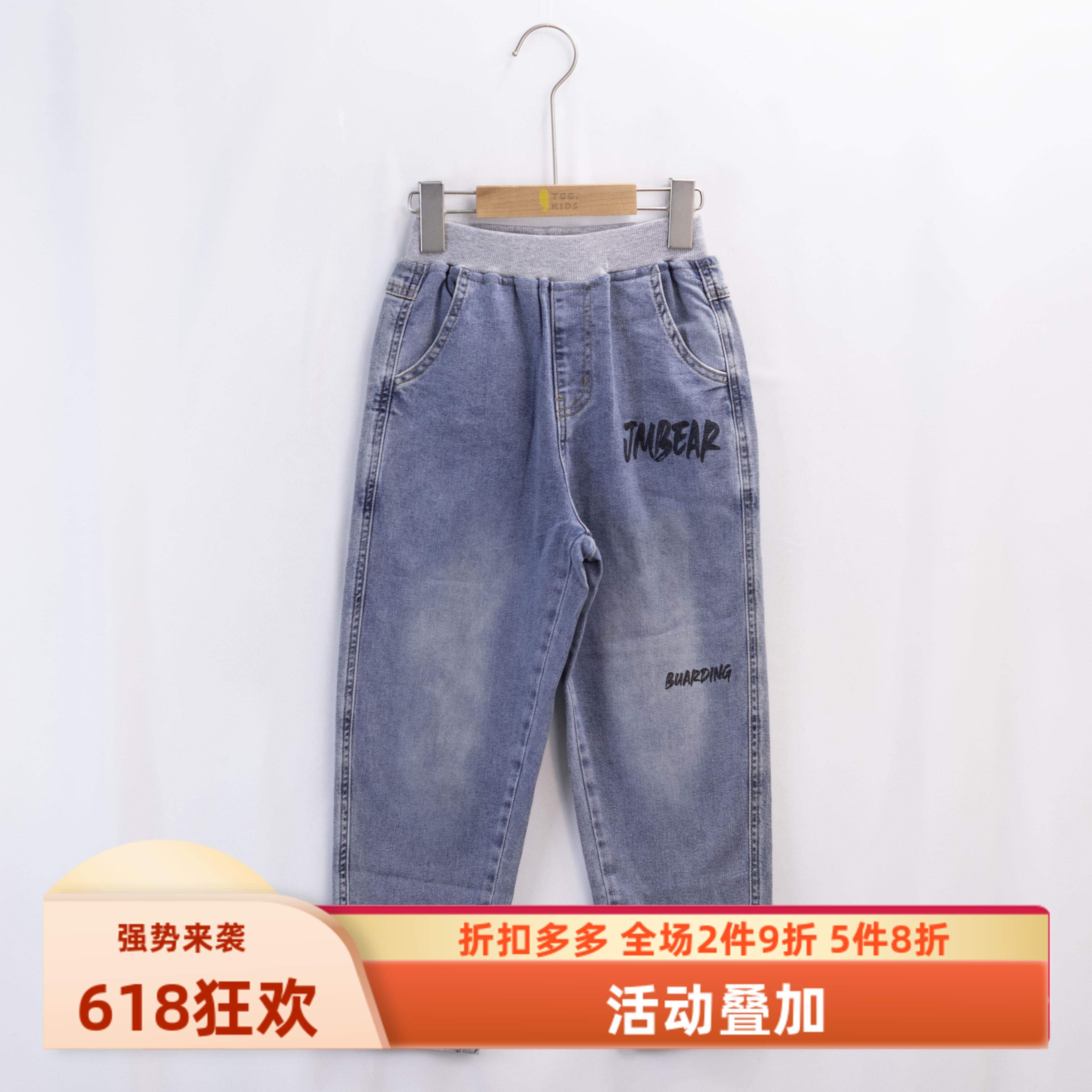 杰米熊棉不褪色柔软小脚牛仔裤