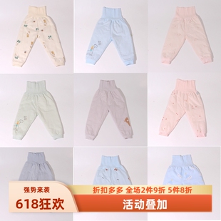 璐璇贝贝婴幼儿品牌童装66-100冬季丝棉加厚保暖家居高腰护肚裤