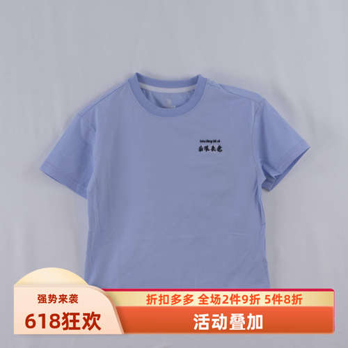 杰米熊圆领学院短袖考试T恤柔软