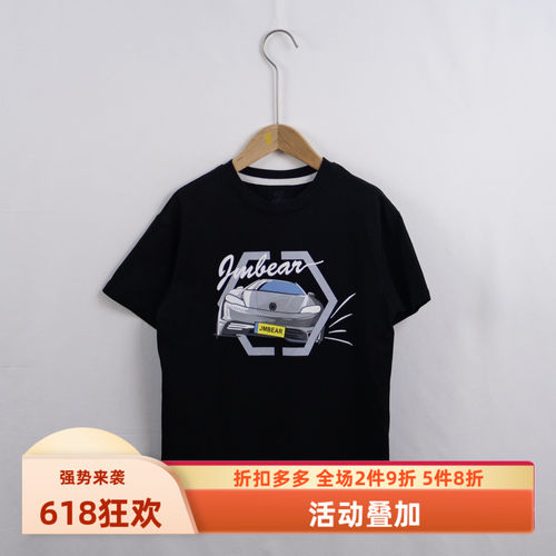 杰米熊专柜汽车圆领学院短袖T恤
