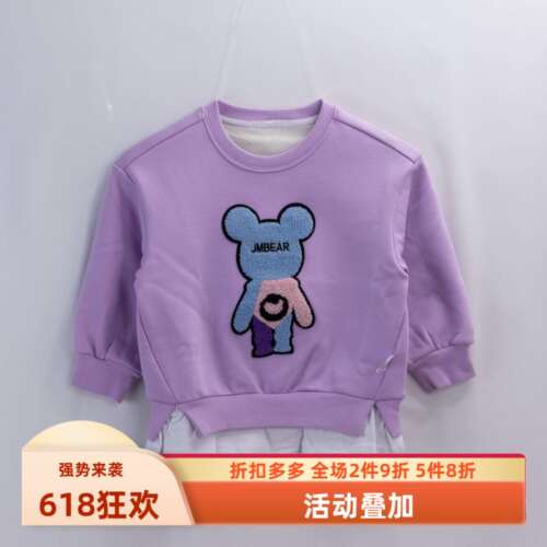 杰米熊秋冬女棉可爱加绒卫衣