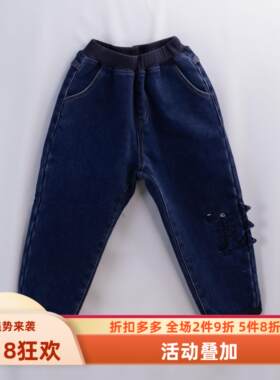 杰米熊130-170秋冬男童牛仔裤
