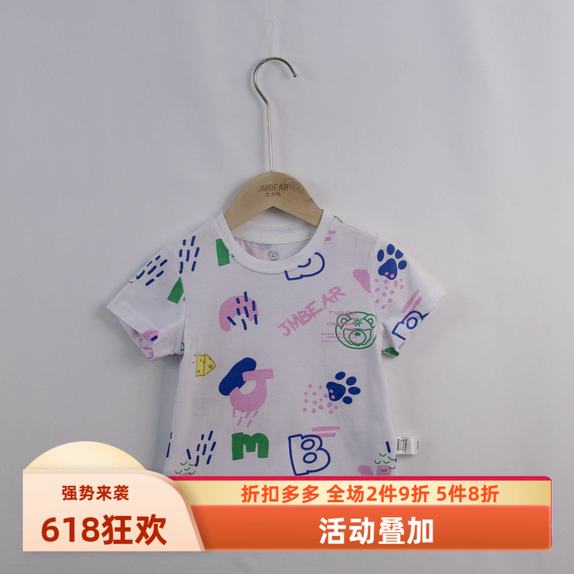 杰米熊品牌童装90-130夏季印花百搭纯棉男女可爱柔软圆领短袖T恤