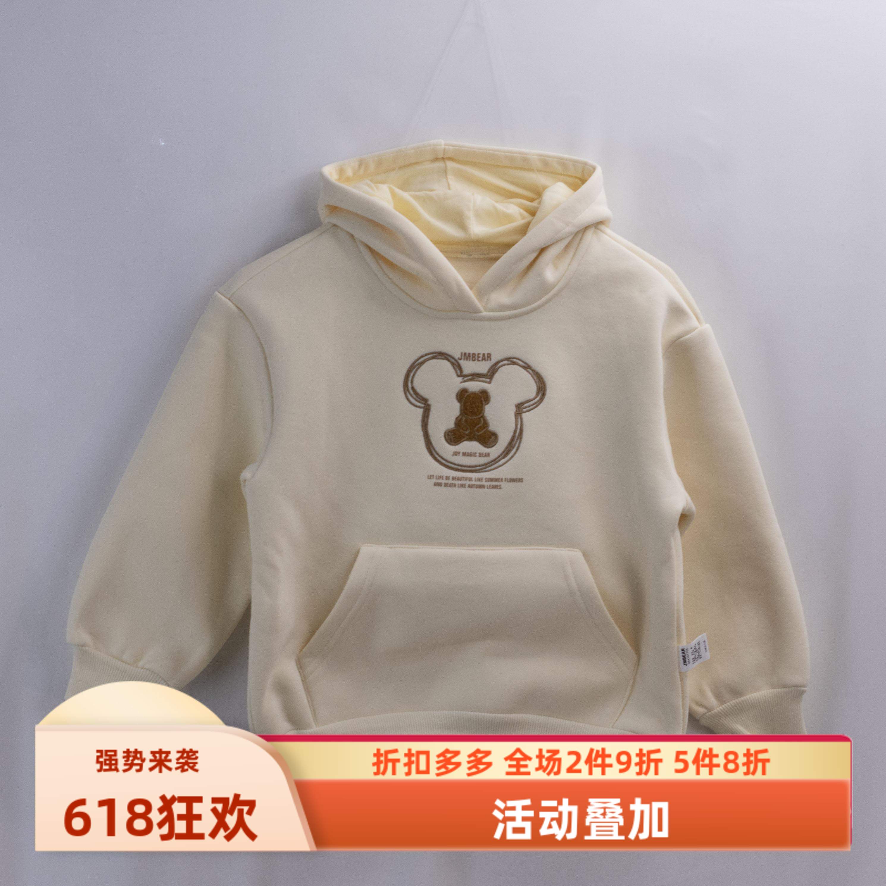 杰米熊秋冬女棉可爱加绒帽衫