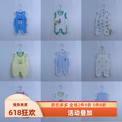 璐璇专柜66-80夏季透气速干肚兜