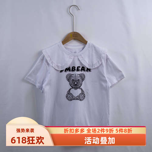 杰米熊专柜翻领圆领柔软短袖T恤