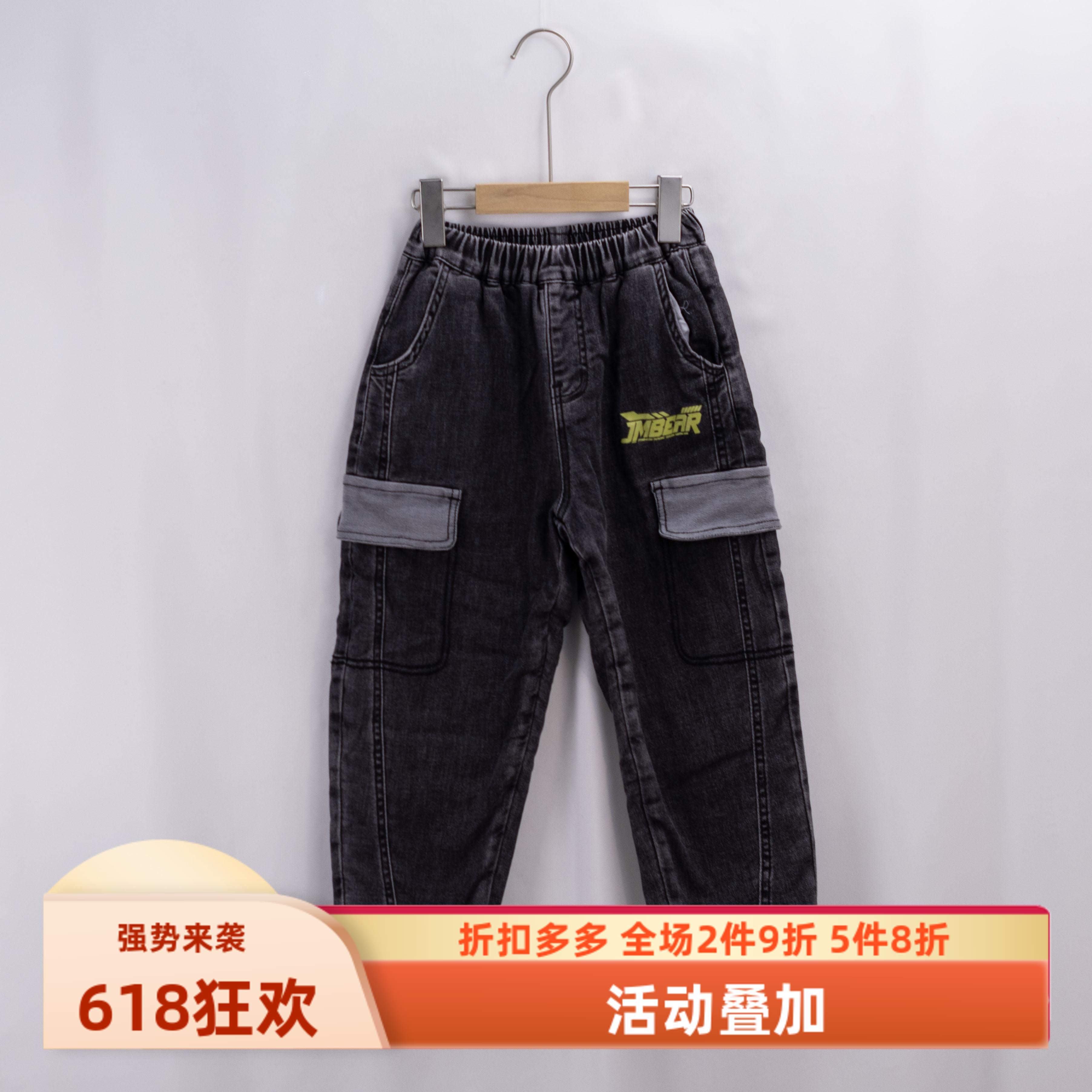 杰米熊夹棉工装厚牛仔裤