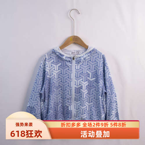 杰米熊专柜薄防晒柔软透气皮肤衣