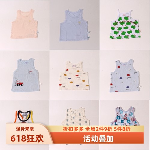 多品牌棉无袖夏季特价背心甩卖