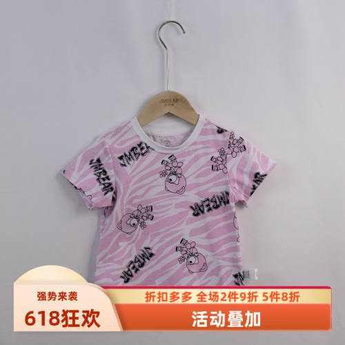 杰米熊专柜圆领学院印花短袖T恤