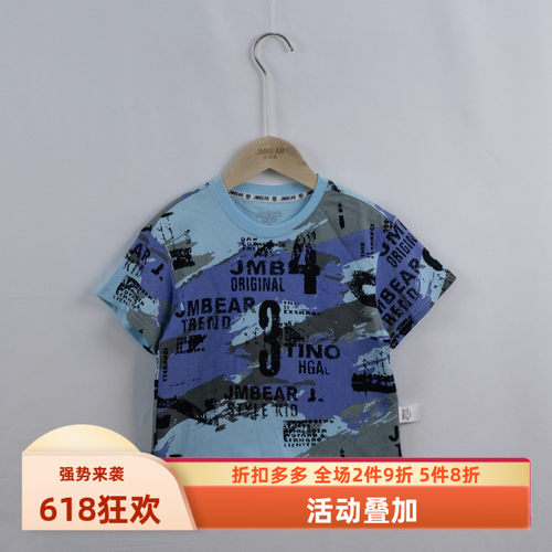 杰米熊圆领帅气纯棉满印短袖T恤